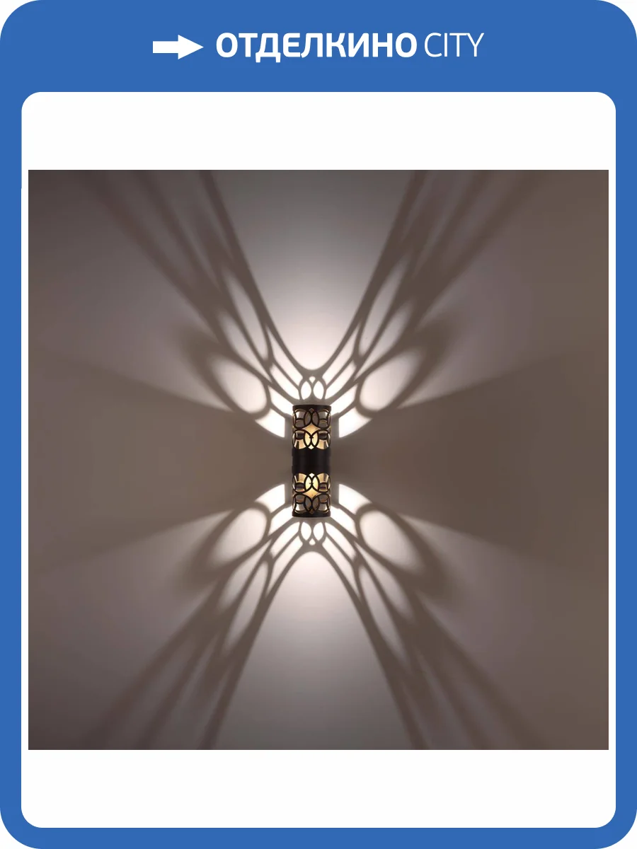 Накладной светильник Novotech Street 359537 фото 6