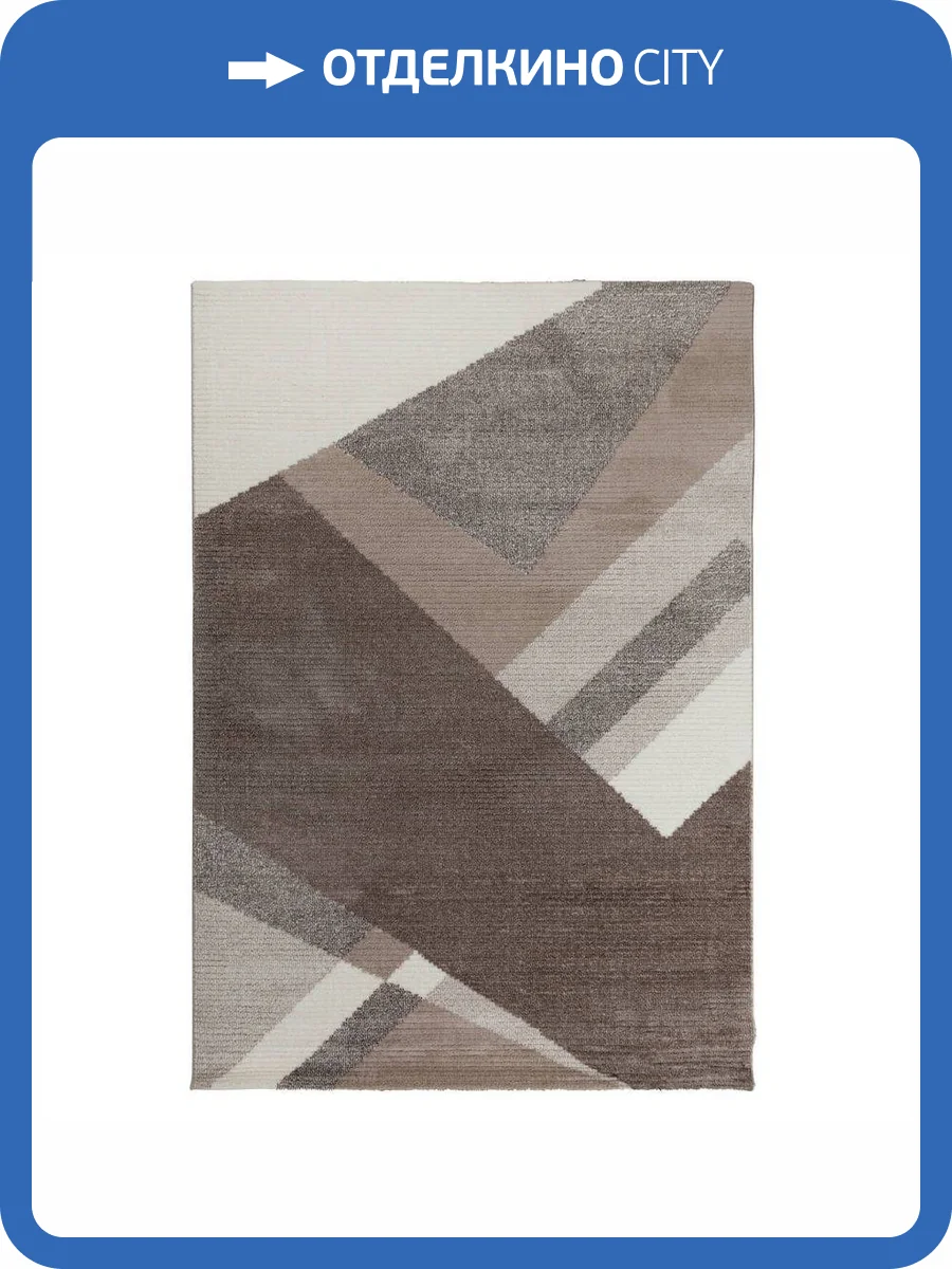 Ковер Daria L552A Taupe/Beige 0.6x1 м фото 7