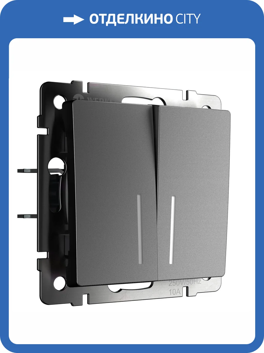 Выключатель двухклавишный Werkel W1120164 фото 4