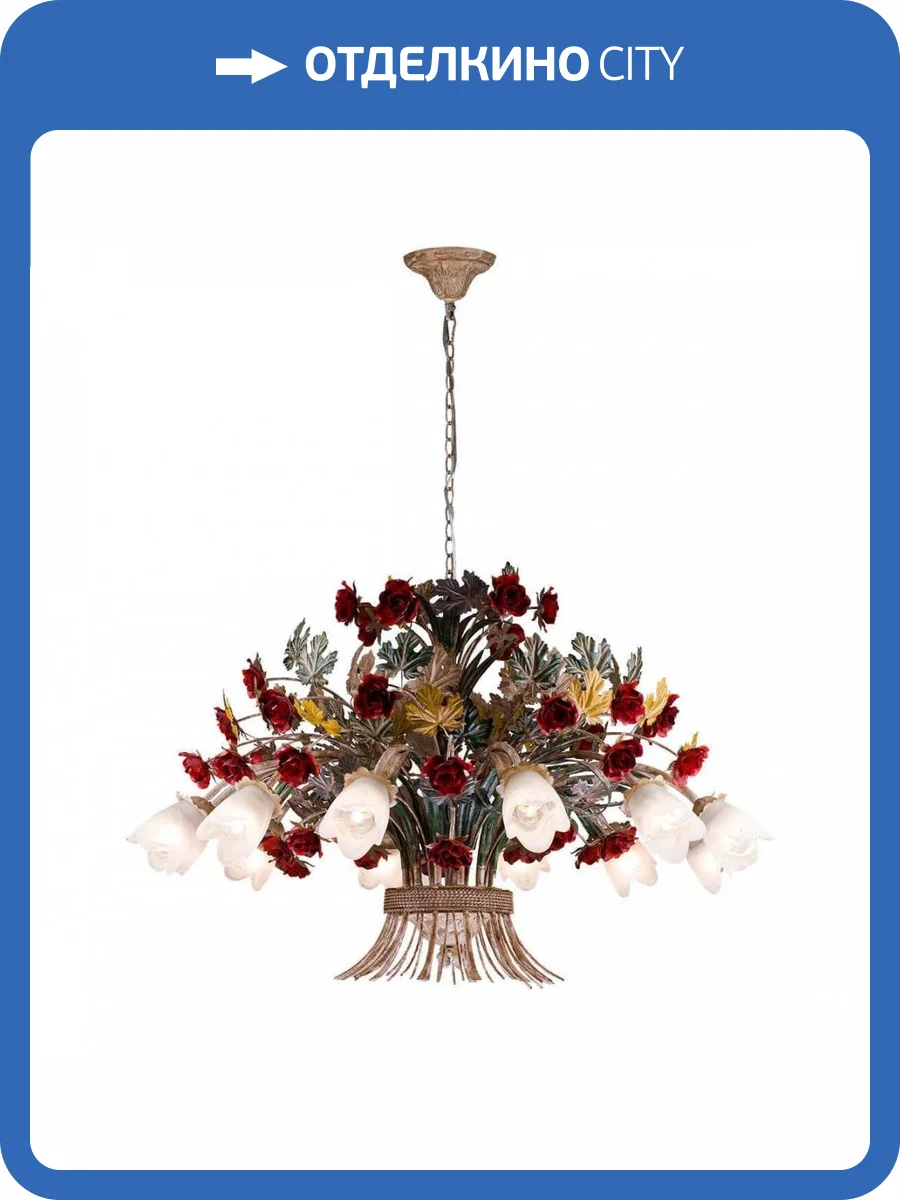 Подвесная люстра Lucia Tucci Fiori Di Rose 1760.12 фото 4