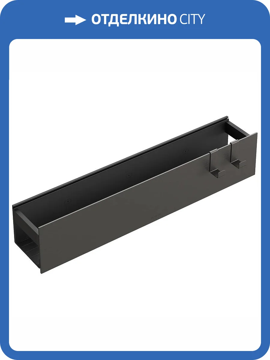 Полка Boheme Space 10966-GM Оружейная сталь фото 5