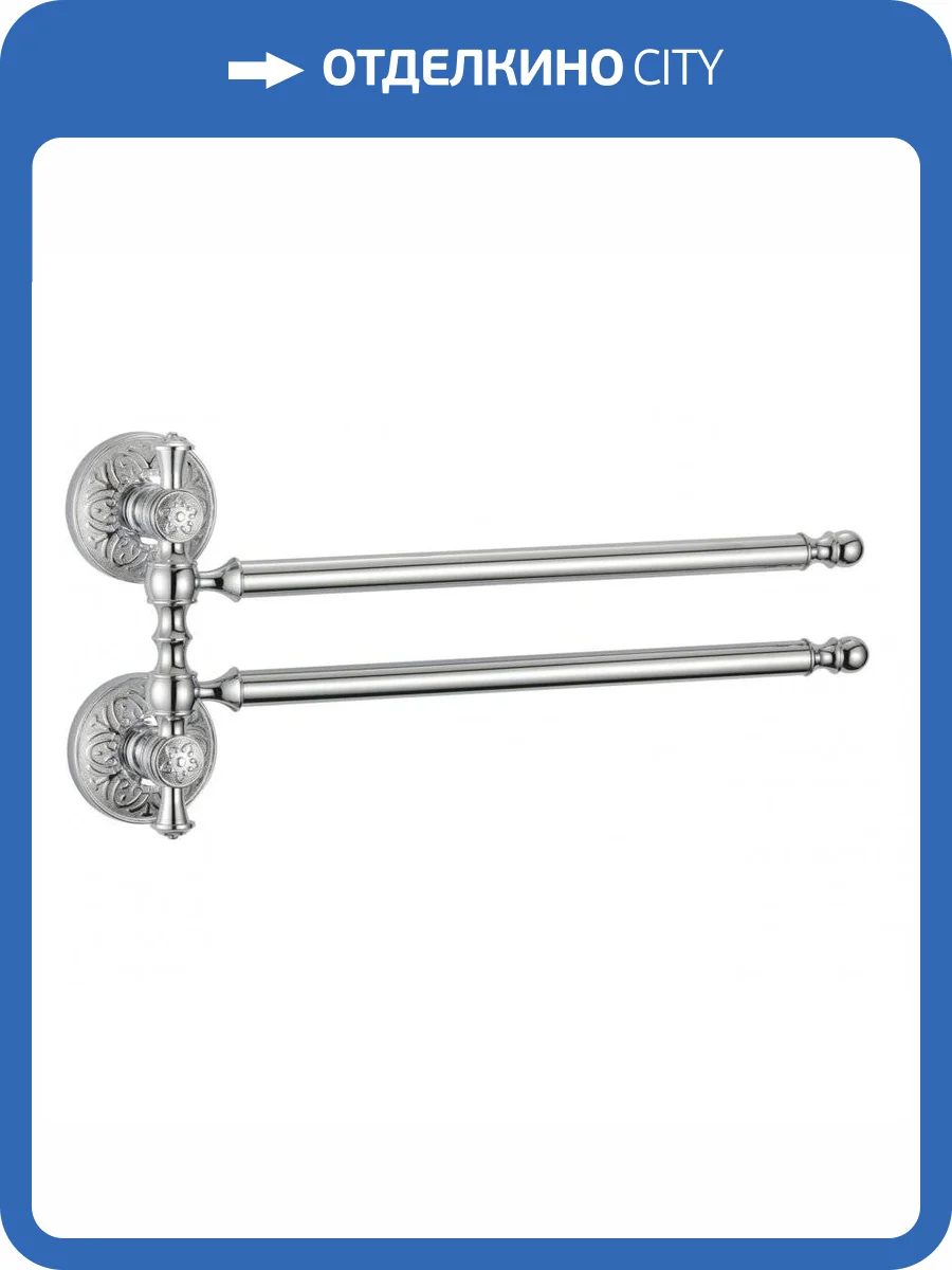 Держатель для полотенец поворотный (2-ой) Savol 58а S-005802А хром фото 3