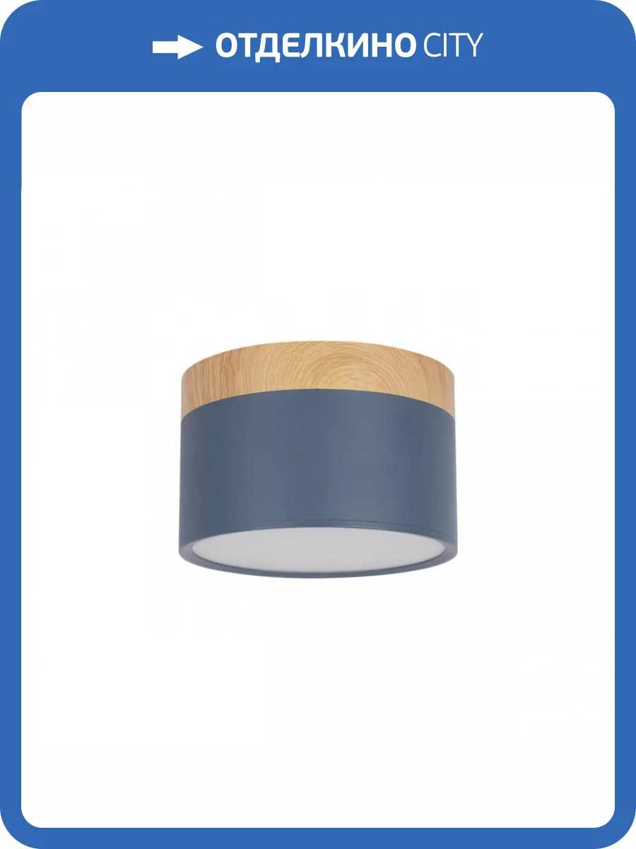 Накладной светодиодный светильник Loft IT Grape 10162 Blue фото 4