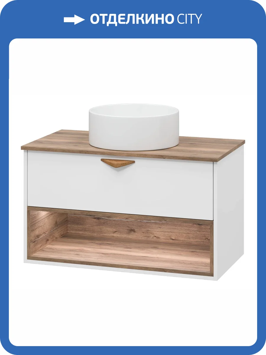 Тумба с раковиной Brevita Bergen - 90 Дуб Гала, Белый матовый 52x90x48 фото 7