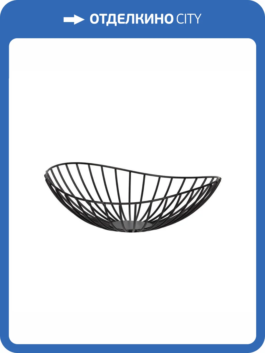 Декоративная чаша Eglo Ueda 427074 фото 2