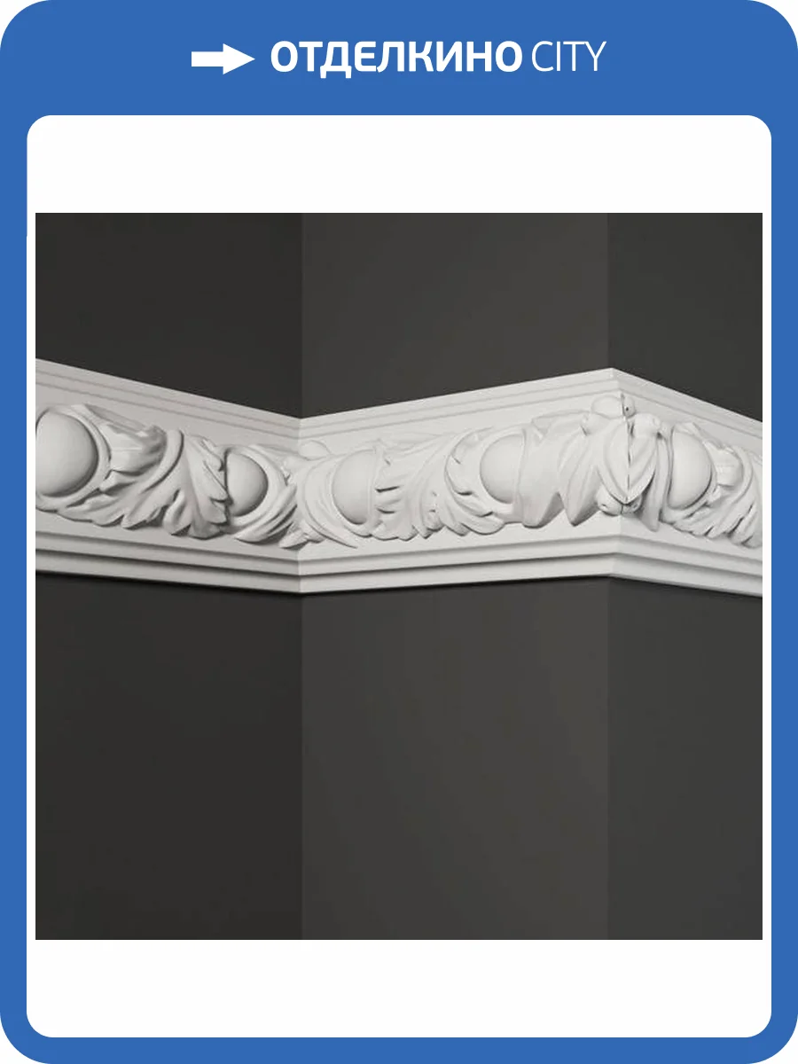 Молдинг Deco Line МО-24 110x5x10 фото 3