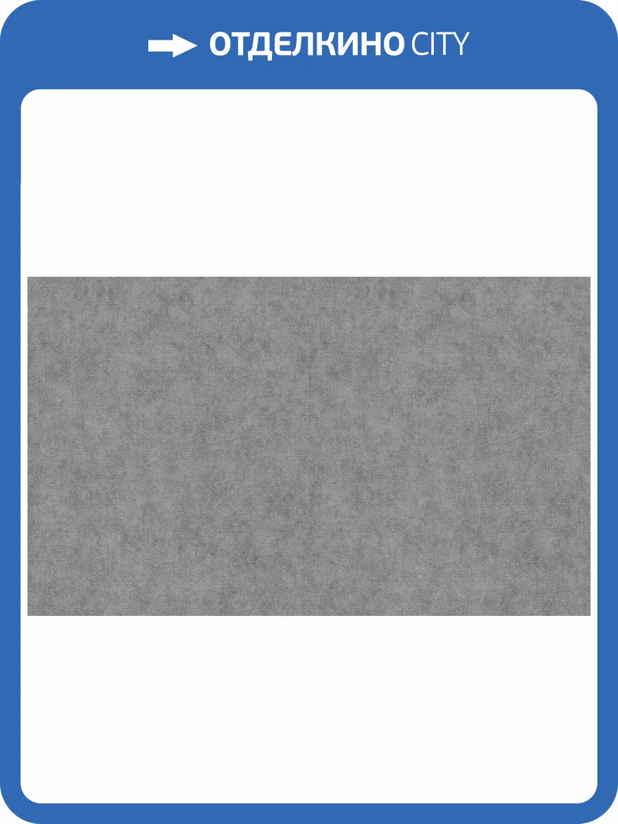 Обои Erismann Elysium 12232-29 фото 2