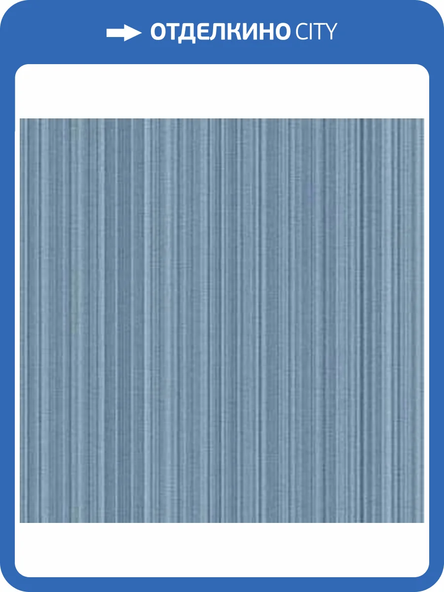 Обои бумажные Aura Illusions LL29549 фото 2