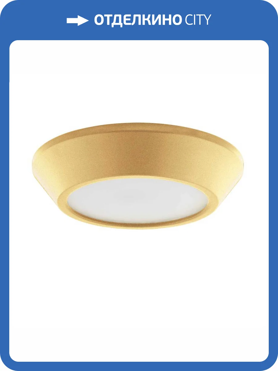 Потолочный светодиодный светильник Lightstar Urbano mini 214734 фото 3