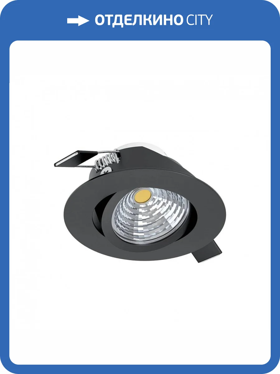 Встраиваемый светодиодный светильник Eglo Saliceto 98609 фото 2