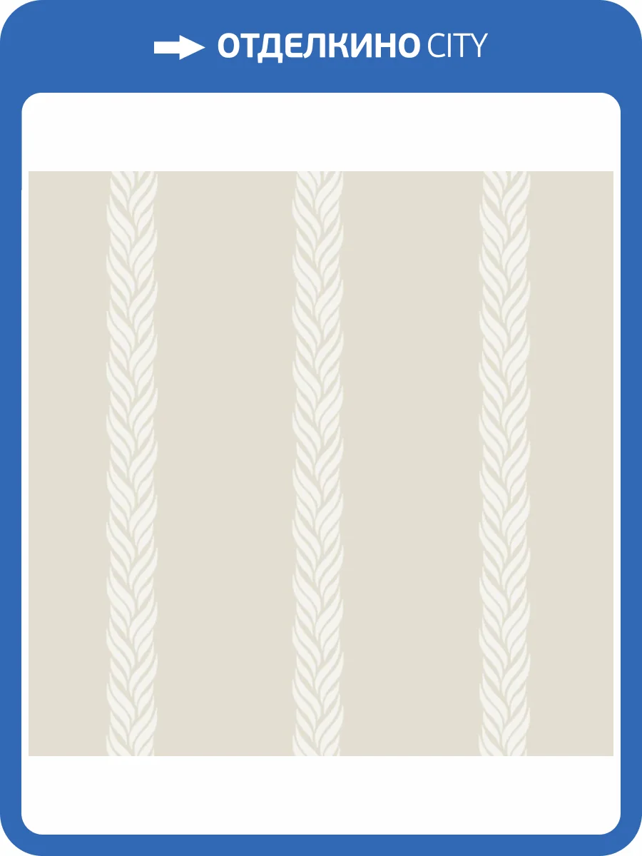 Обои York Ronald Redding Classics GT4545 фото 2