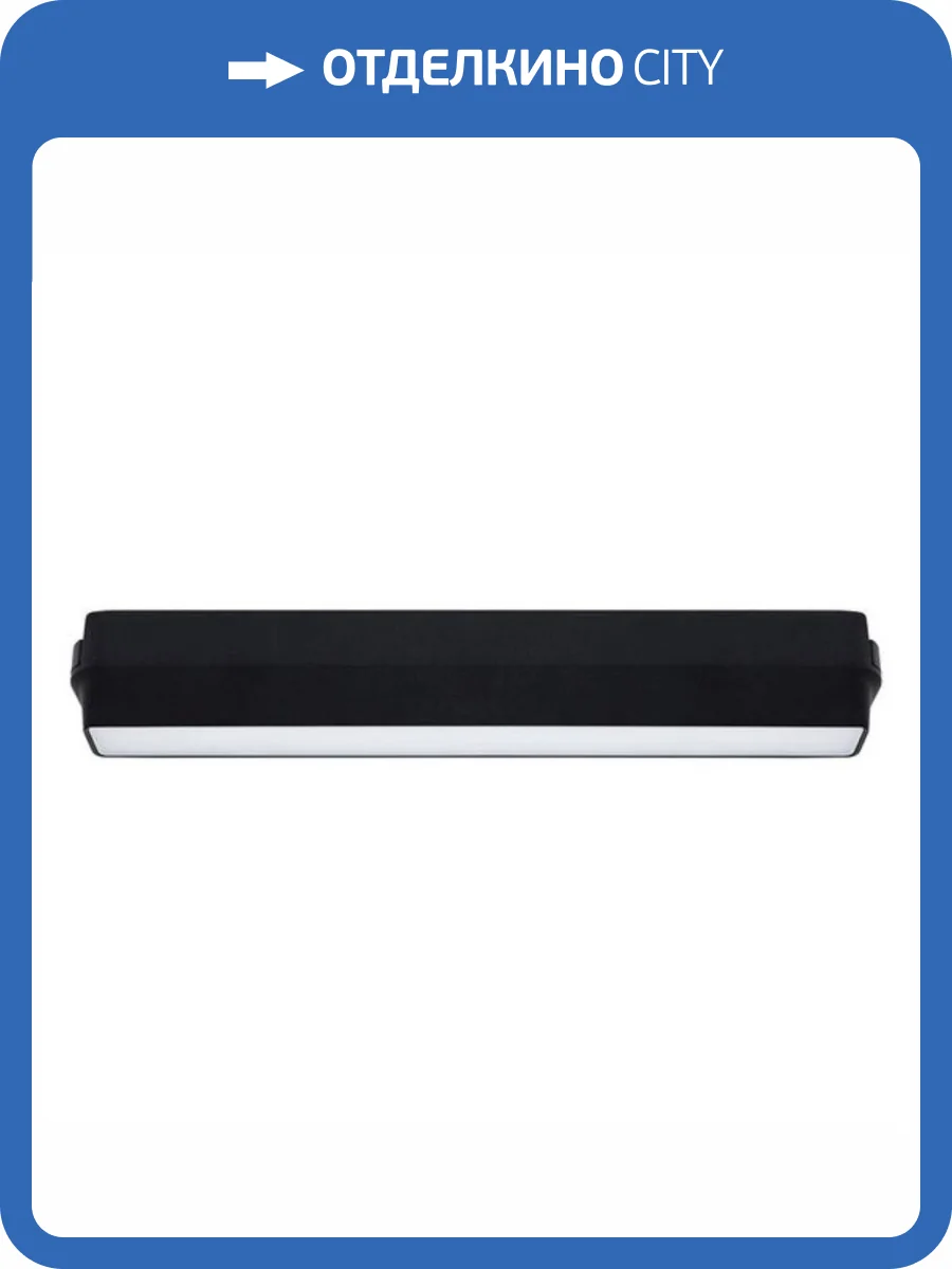 Трековый светильник Arte Lamp Rapid A6153PL-1BK фото 2