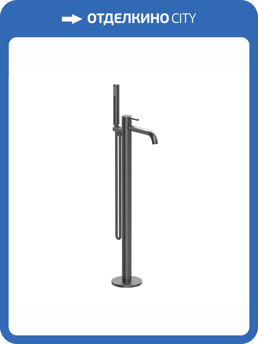 Смеситель для ванны Vincea Desire VTF-1DGM напольный, однорычажный, с регулятором давления, вороненая сталь фото 4