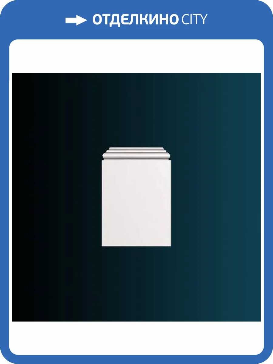 Дверное обрамление Перфект D1513-1 18.8x4.8x26 фото 2