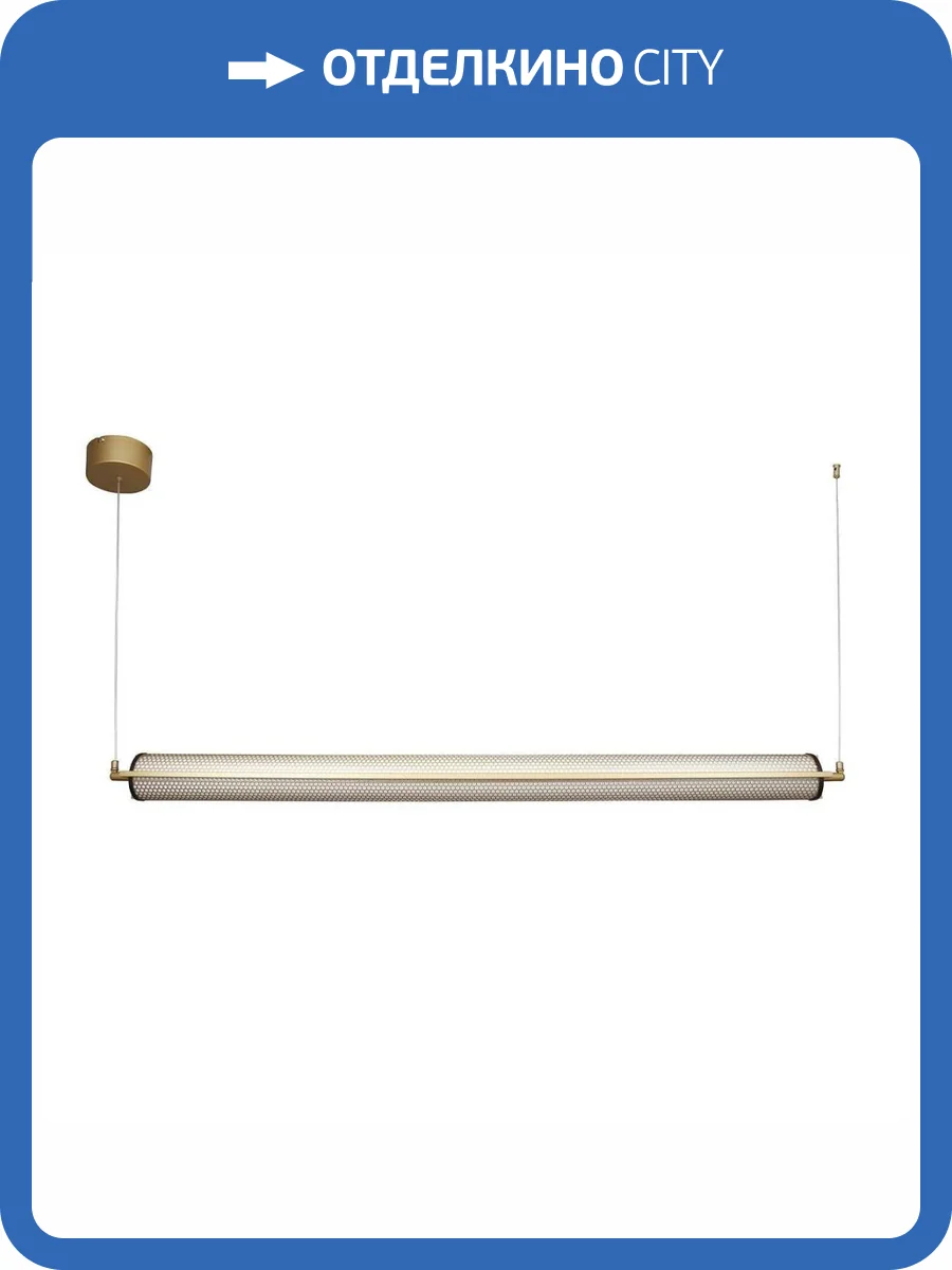 Подвесной светодиодный светильник Favourite Ligero 4190-1P фото 3