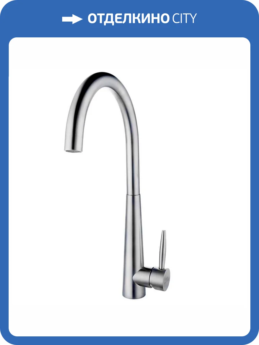 Смеситель для кухни Fashun A54014 сатин фото 4