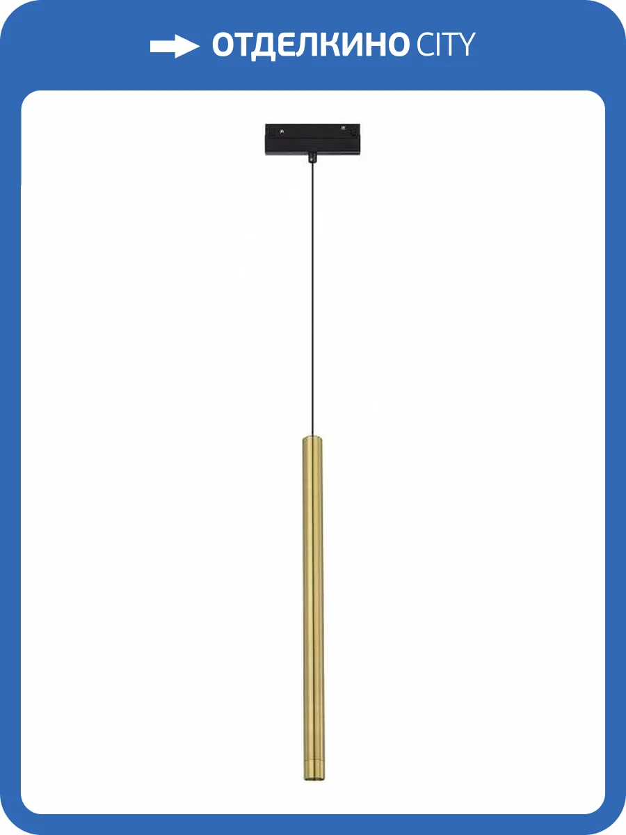 Подвесной светильник ST Luce Skyline 48 ST683.336.08 фото 4