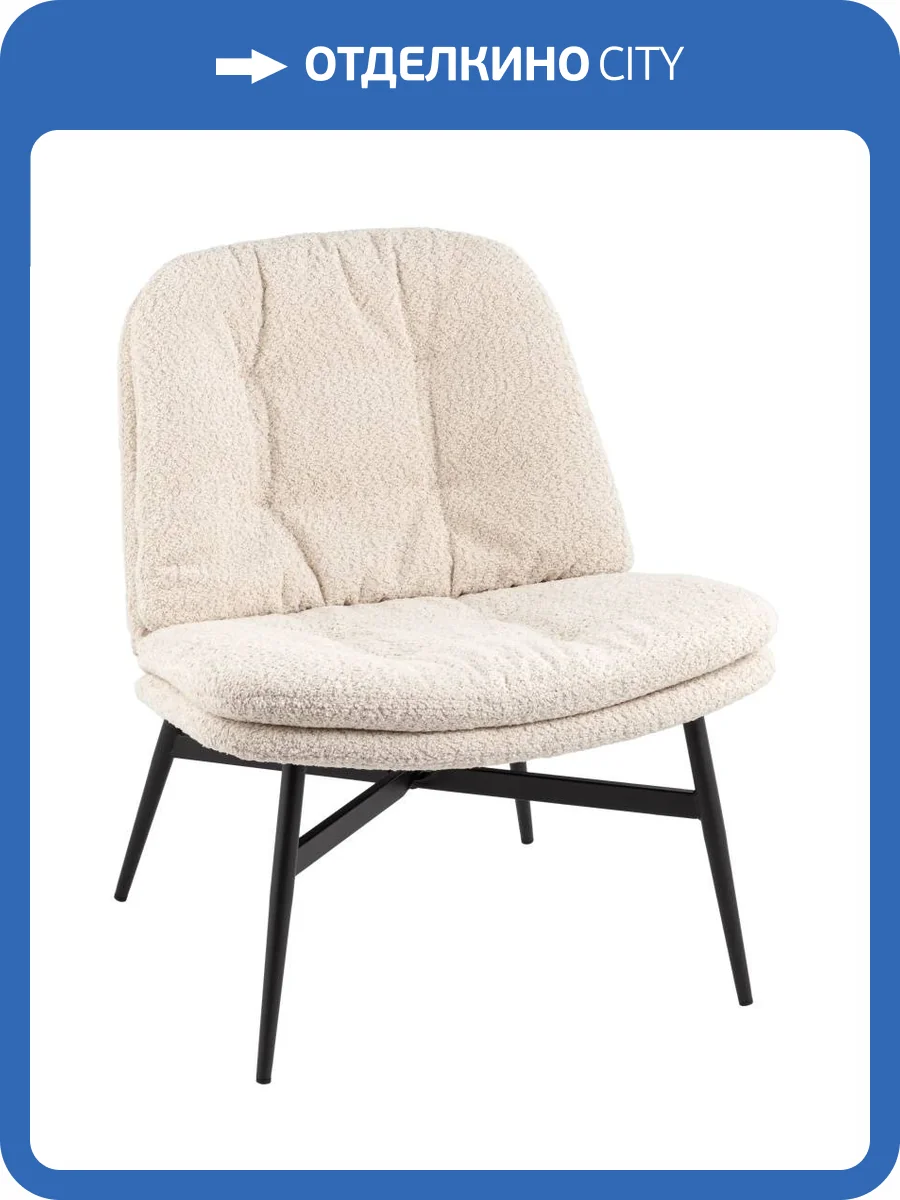 Кресло Stool Group Tail DM5052-1 BMG857-3 cream кремовый фото 9