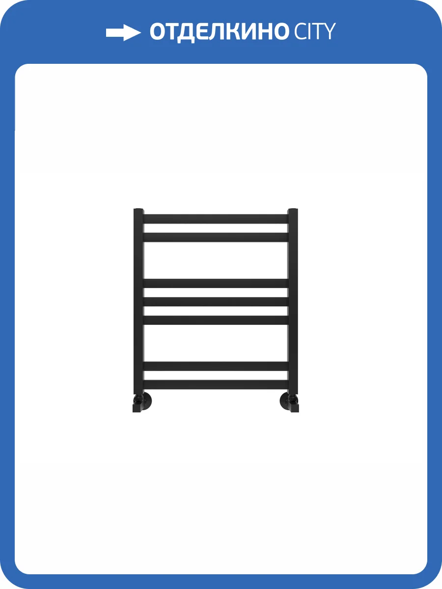 Полотенцесушитель водяной Aquatek Лира П7 AQ KP0760BL Черный 50x60 фото 5