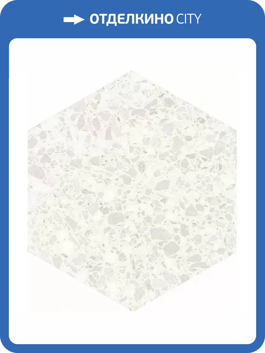 Керамогранит Dna Tiles Terrazzo 123380 White 32x36.8 фото 11