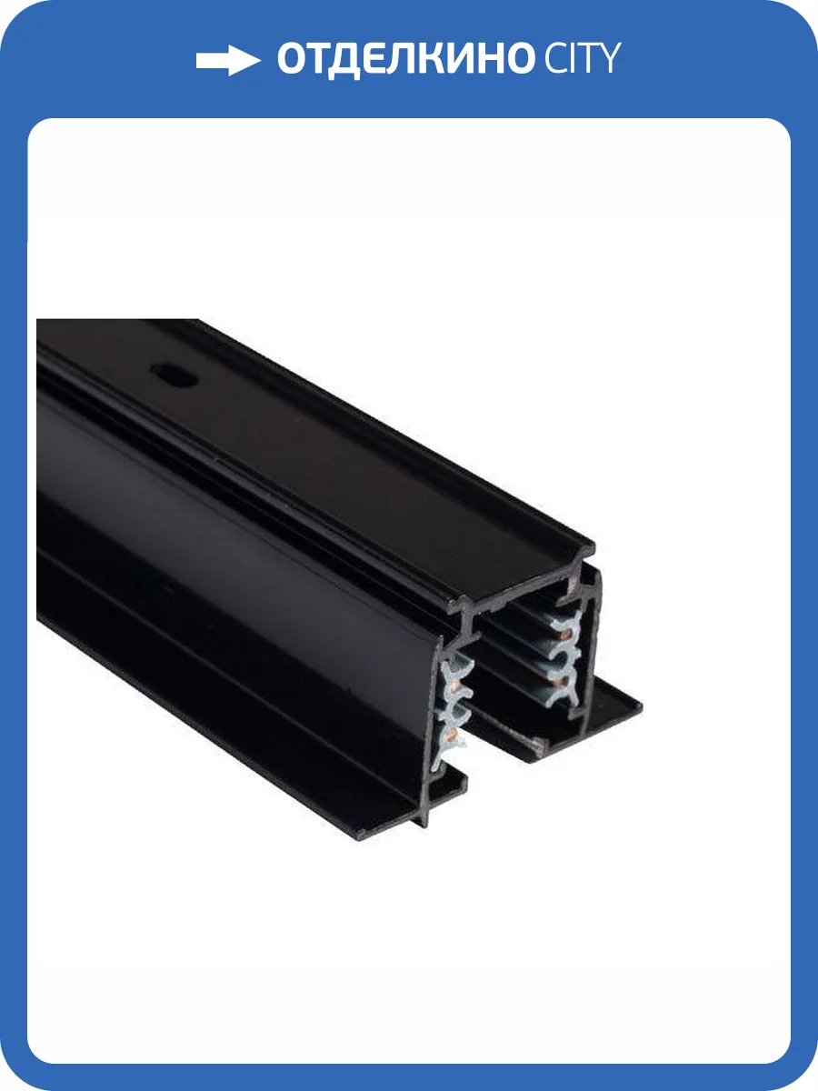 Шинопровод встраиваемый Nowodvorski Ctls Track 8694 фото 5