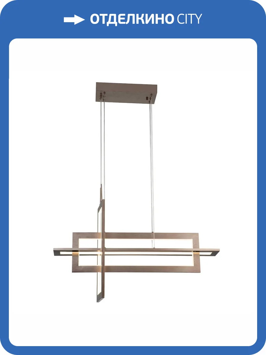 Подвесной светодиодный светильник Indigo Realta 14004/3P Brown V000009L фото 4