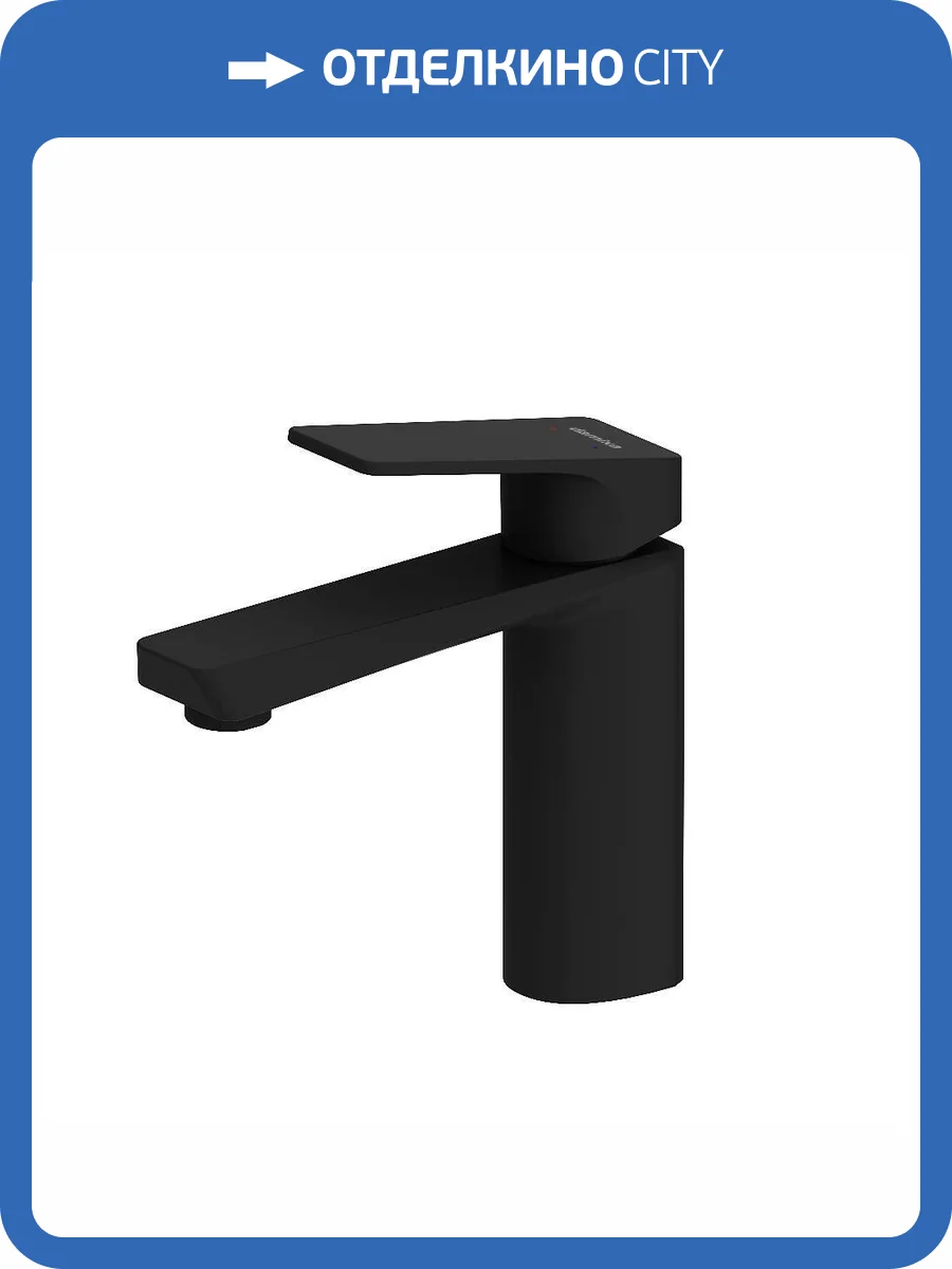 Смеситель для раковины Damixa Merkur 400210300 черный фото 6