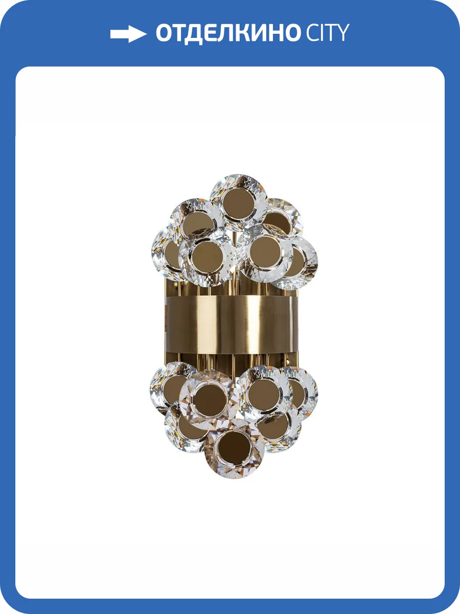 Бра Divinare Amalthea 7202/17 AP-2 фото 2