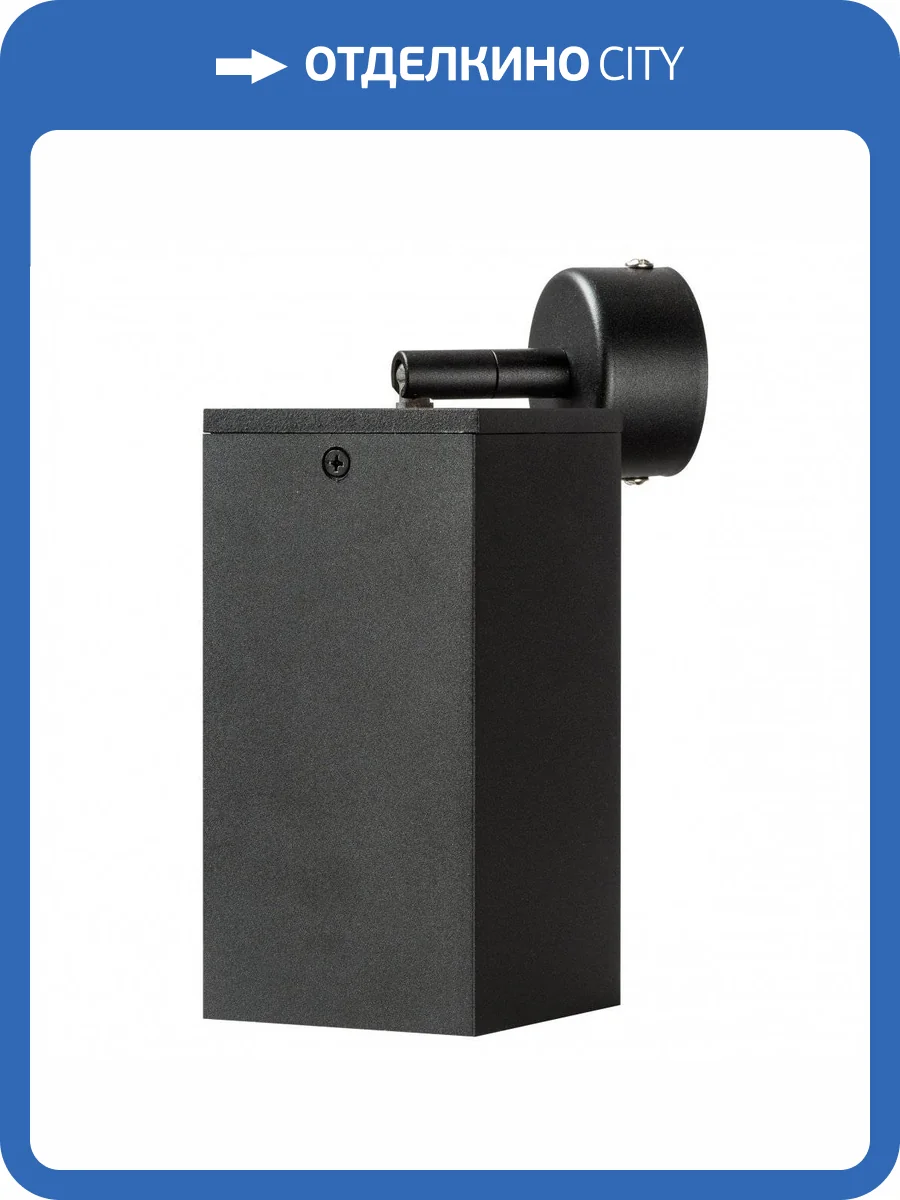 Бра Lightstar Rullo RB6587 фото 2