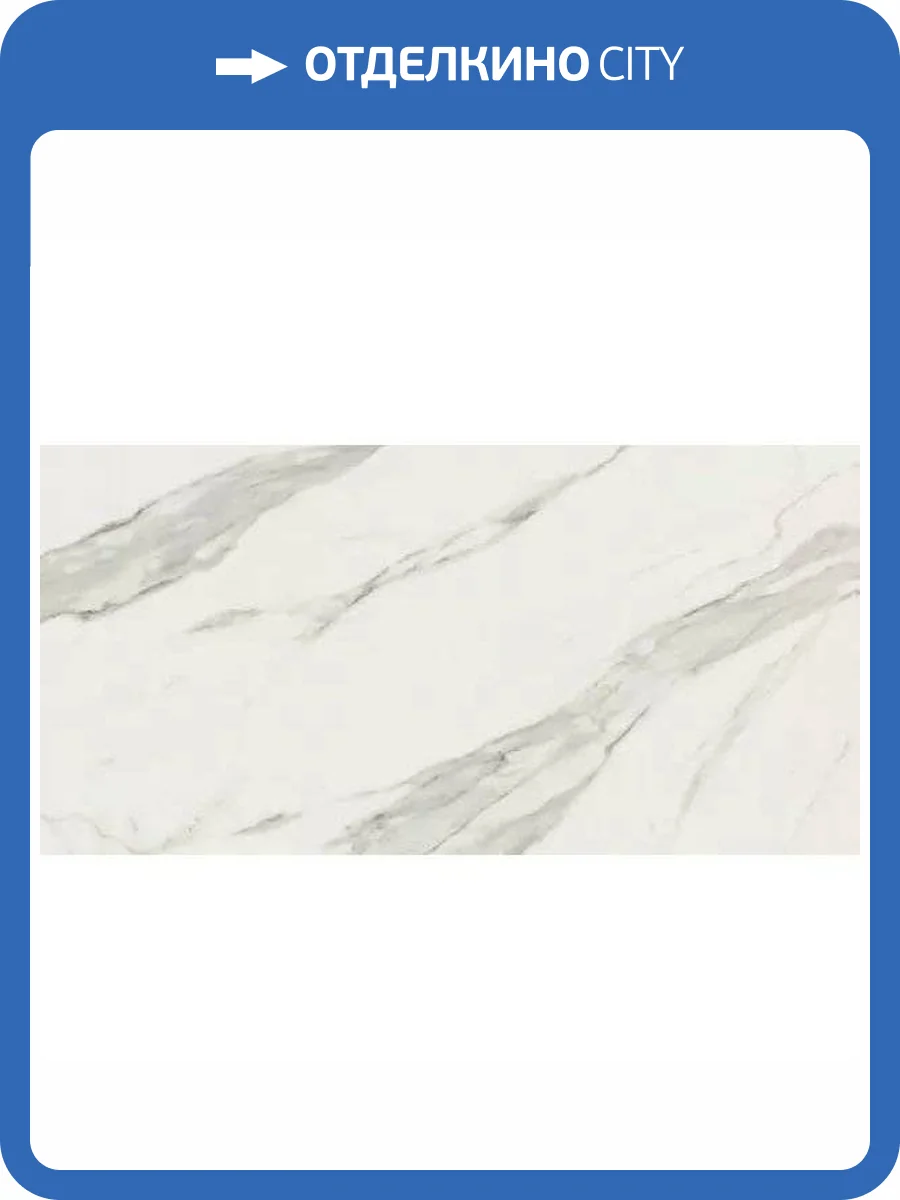 Керамогранит Infinity Ceramica Montello Bianco Polished 60x120 фото 2