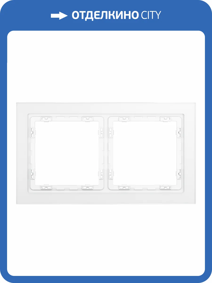 Рамка стеклянная Voltum S70 VLS110202 фото 6