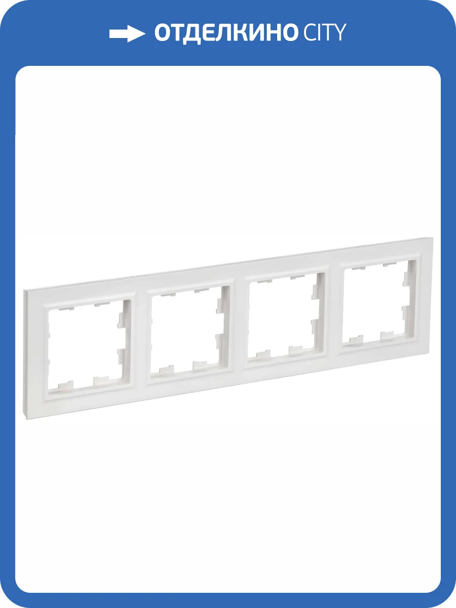 Рамка 4-постовая IEK Brite BR-M42-K91 арктический белый фото 6