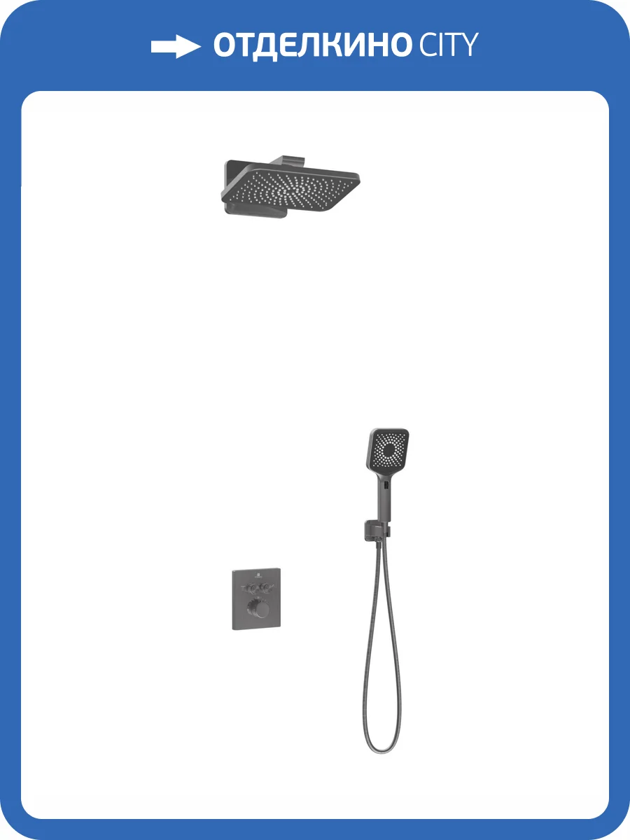 Душевой комплект Vincea Inspire VSFW-3I21MT4GM вороненая сталь, встраиваемый, с термостатом фото 18