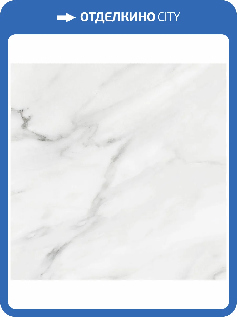 Керамогранит Beryoza Ceramica Tino GPR Белый 60x60 фото 3