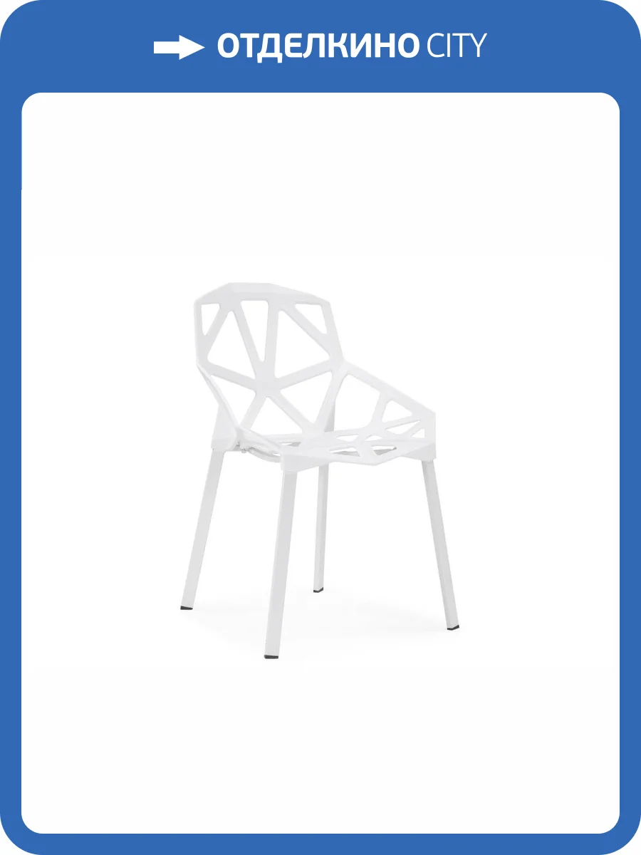 Стул Woodville One 11696 PC-015 белый фото 7