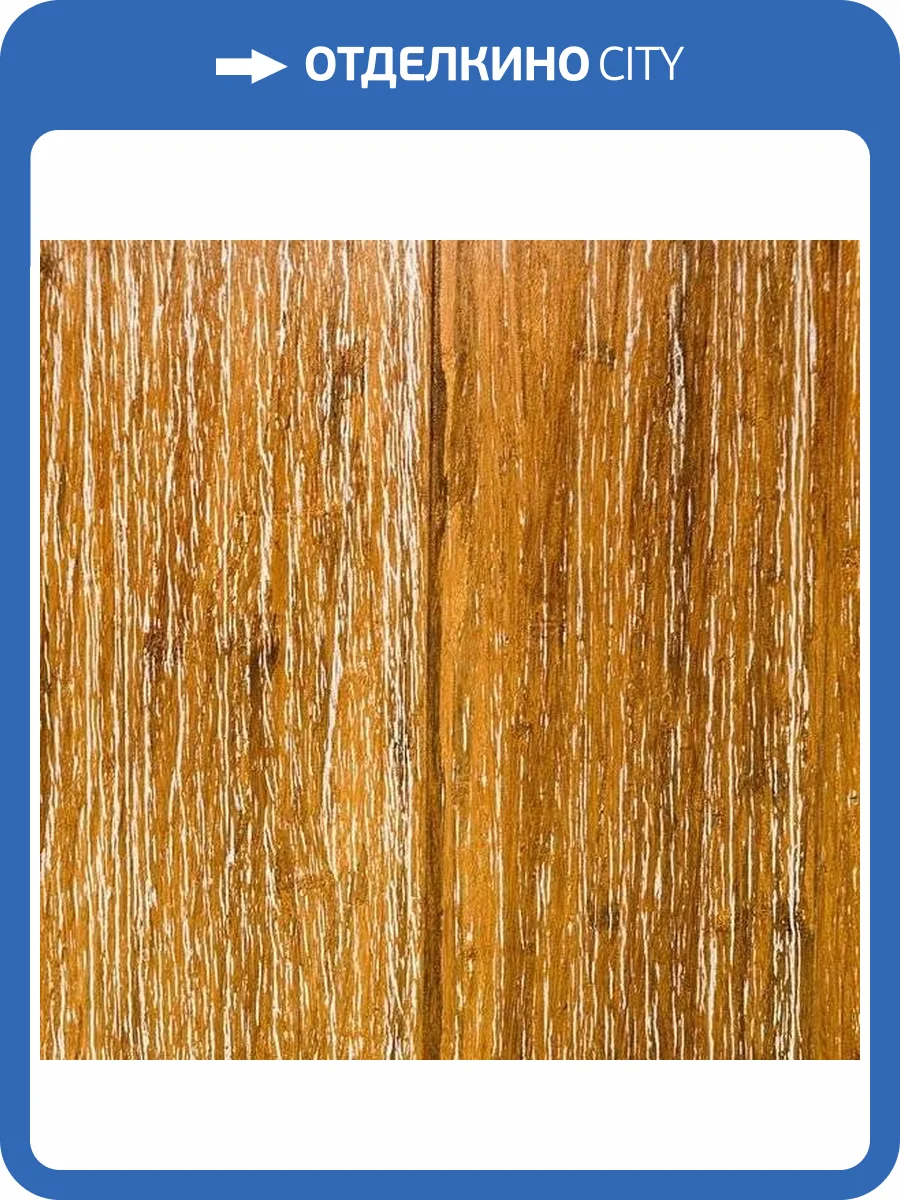Плинтус Amigo бамбук «Прованс» + клипсы 1850x60x20 фото 2