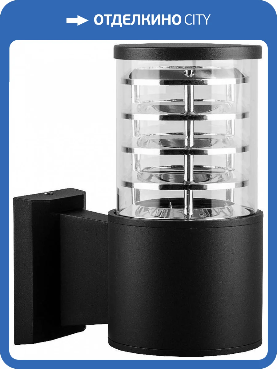 Садово-парковый светильник Feron DH0801 06300 фото 2