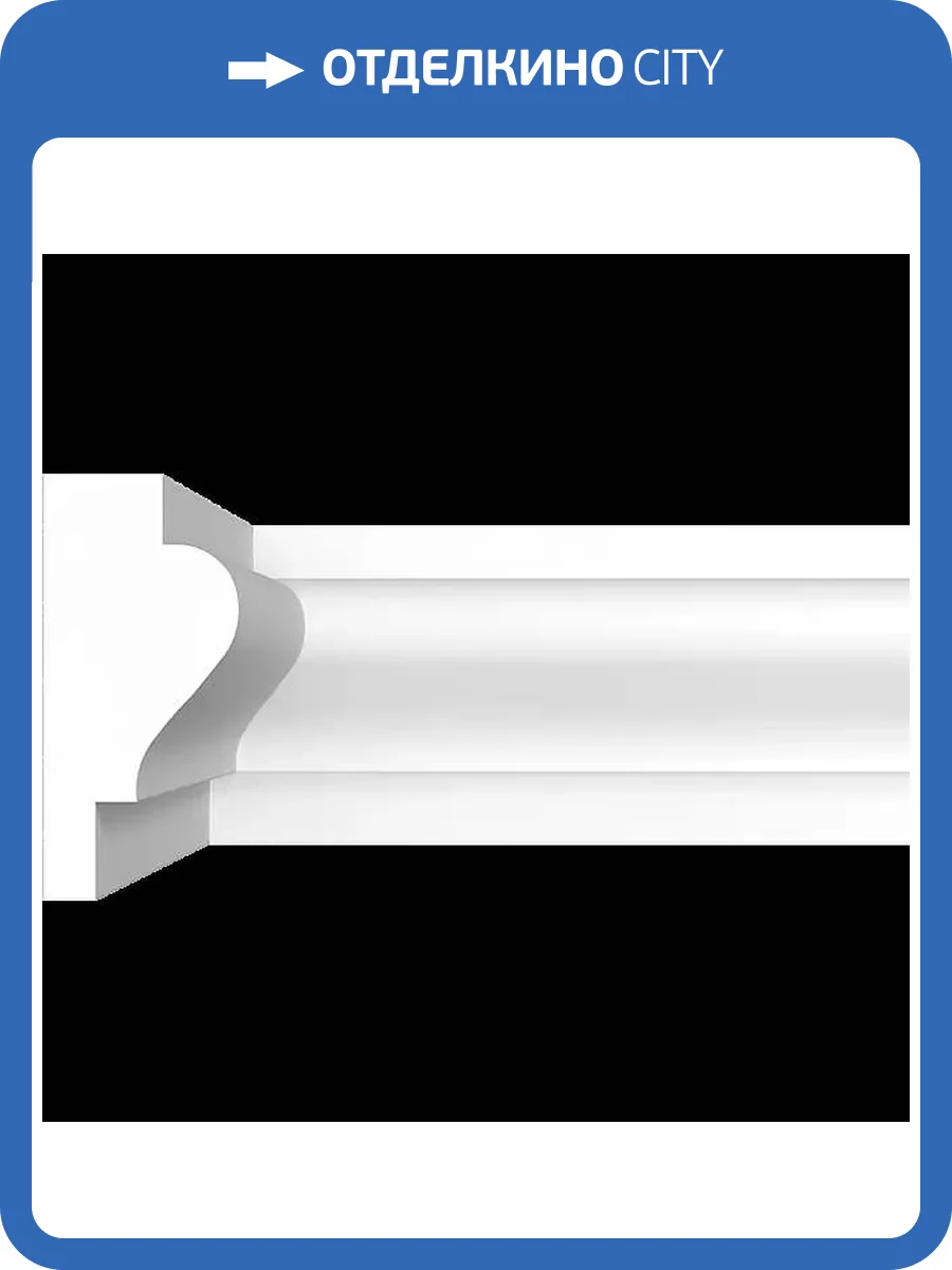 Молдинг Artpole SMG494 80x2.3x5 фото 2