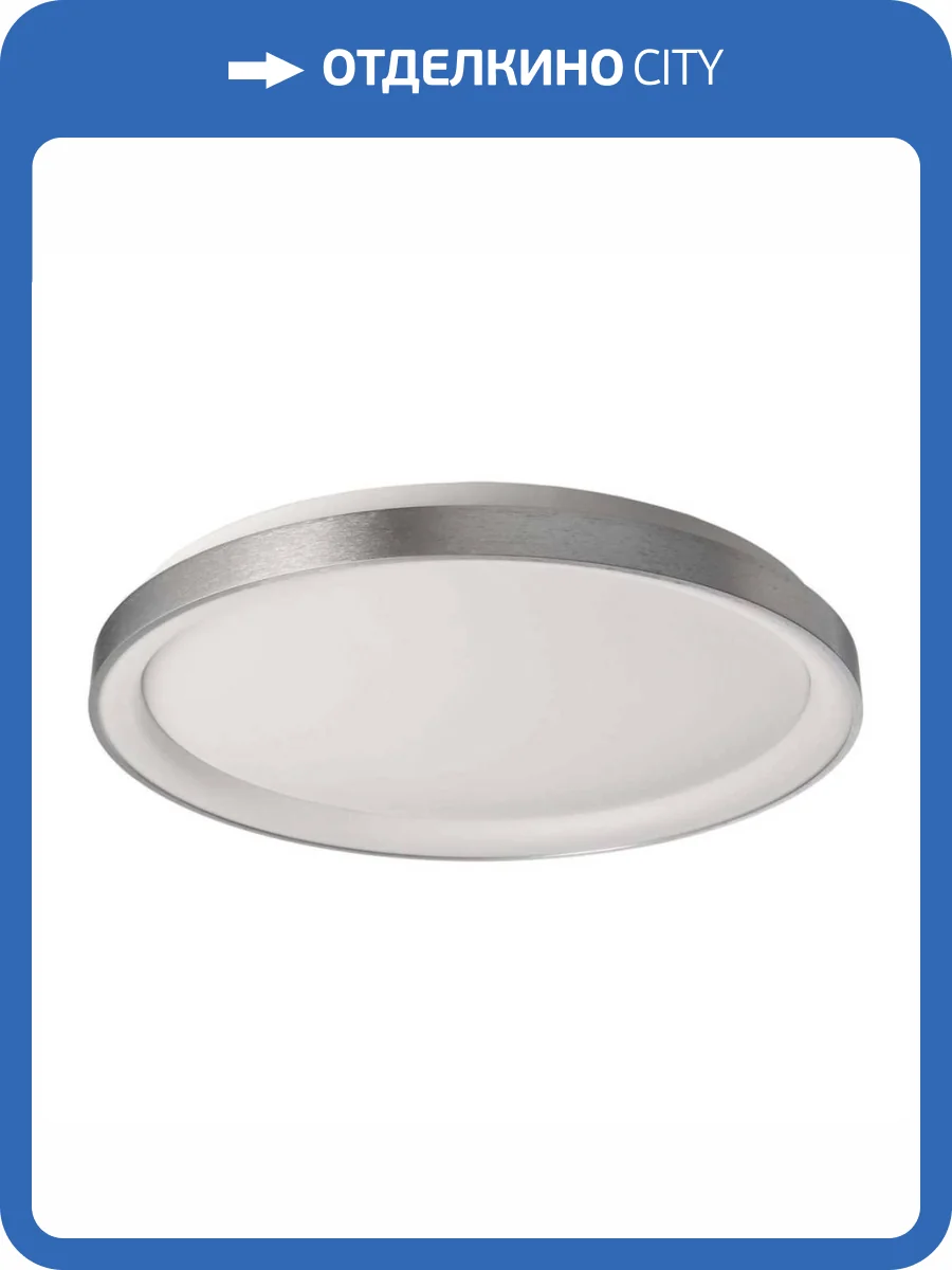 Потолочный светодиодный светильник Deko-Light Mirach 348136 фото 4