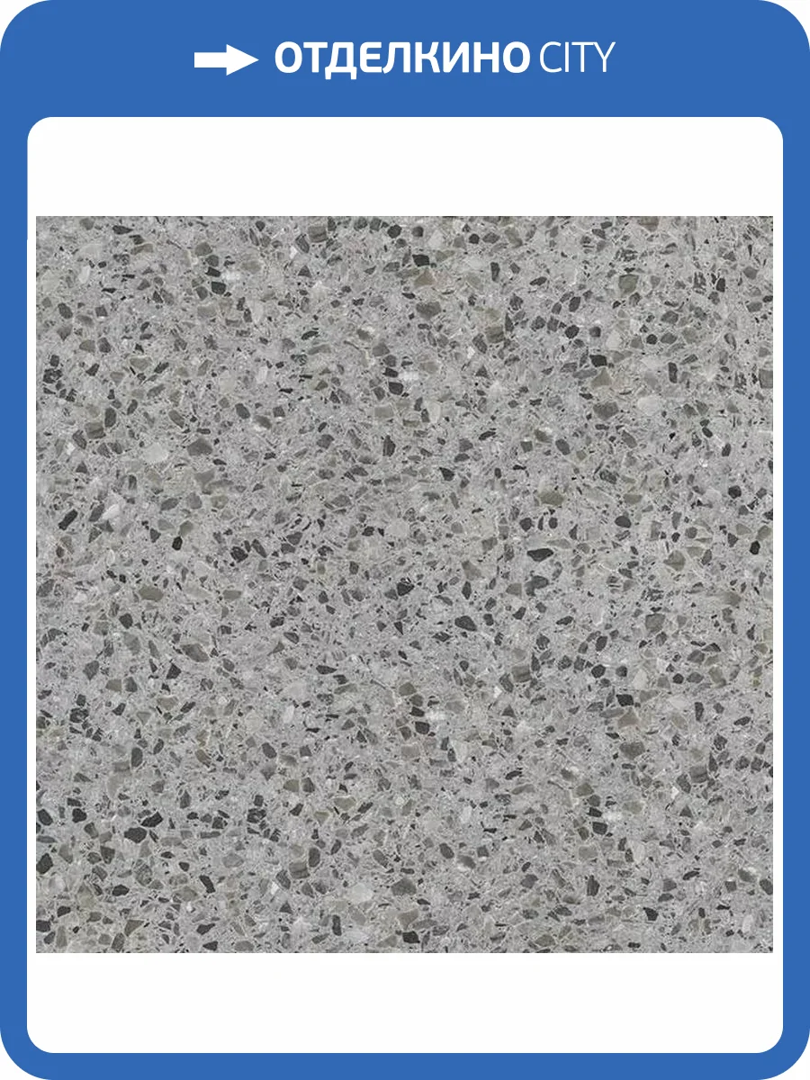 Керамогранит Casalgrande Padana Terrazzo 12950029 Grey 60x60 фото 8