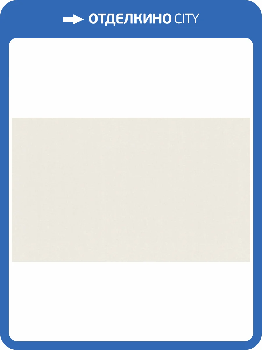 Обои Rasch Novella XL 983531 фото 2