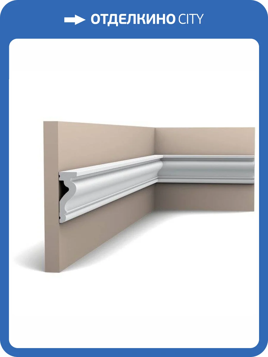 Плинтус Orac Decor Axxent DX174-2300 230x2.2x6 фото 3