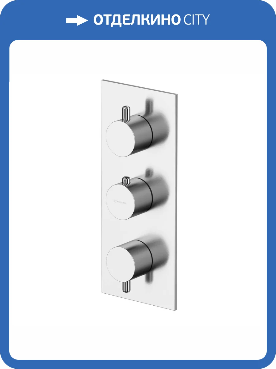 Смеситель для душа WHITECROSS Y Y1238NIB термостатический, брашированный никель фото 4