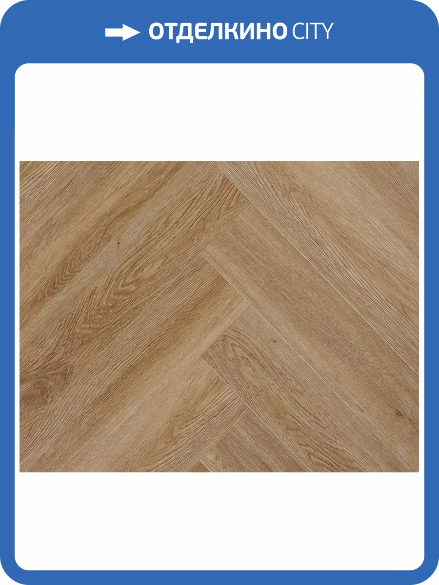 SPC Ламинат My Step Aqua 6.5/43 4V MSA69 Этама 780x130 фото 2