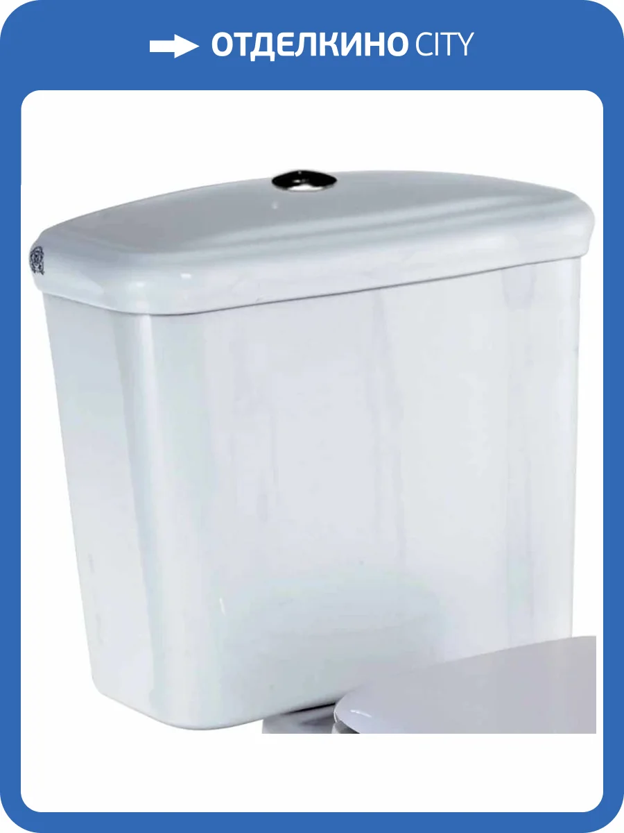 Бачок для унитаза Migliore Bella 20609 белый фото 3