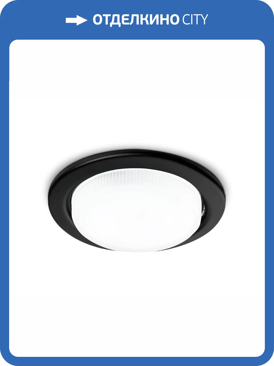 Встраиваемый светильник Ambrella light Standard Spot G101 BK фото 5