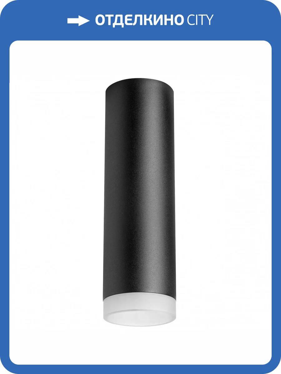 Потолочный светильник Lightstar Rullo R649780 фото 2