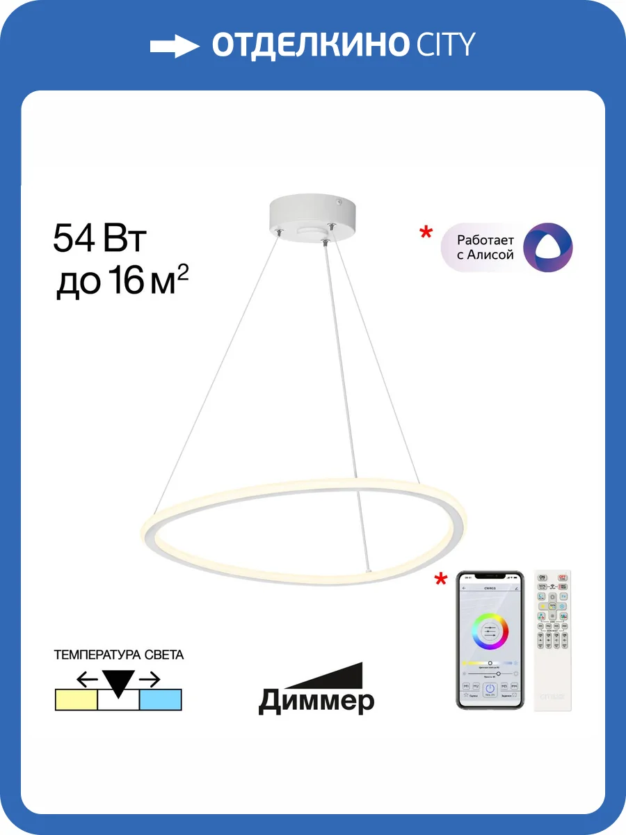 Люстра подвесная Citilux Trio CL215B050 фото 10