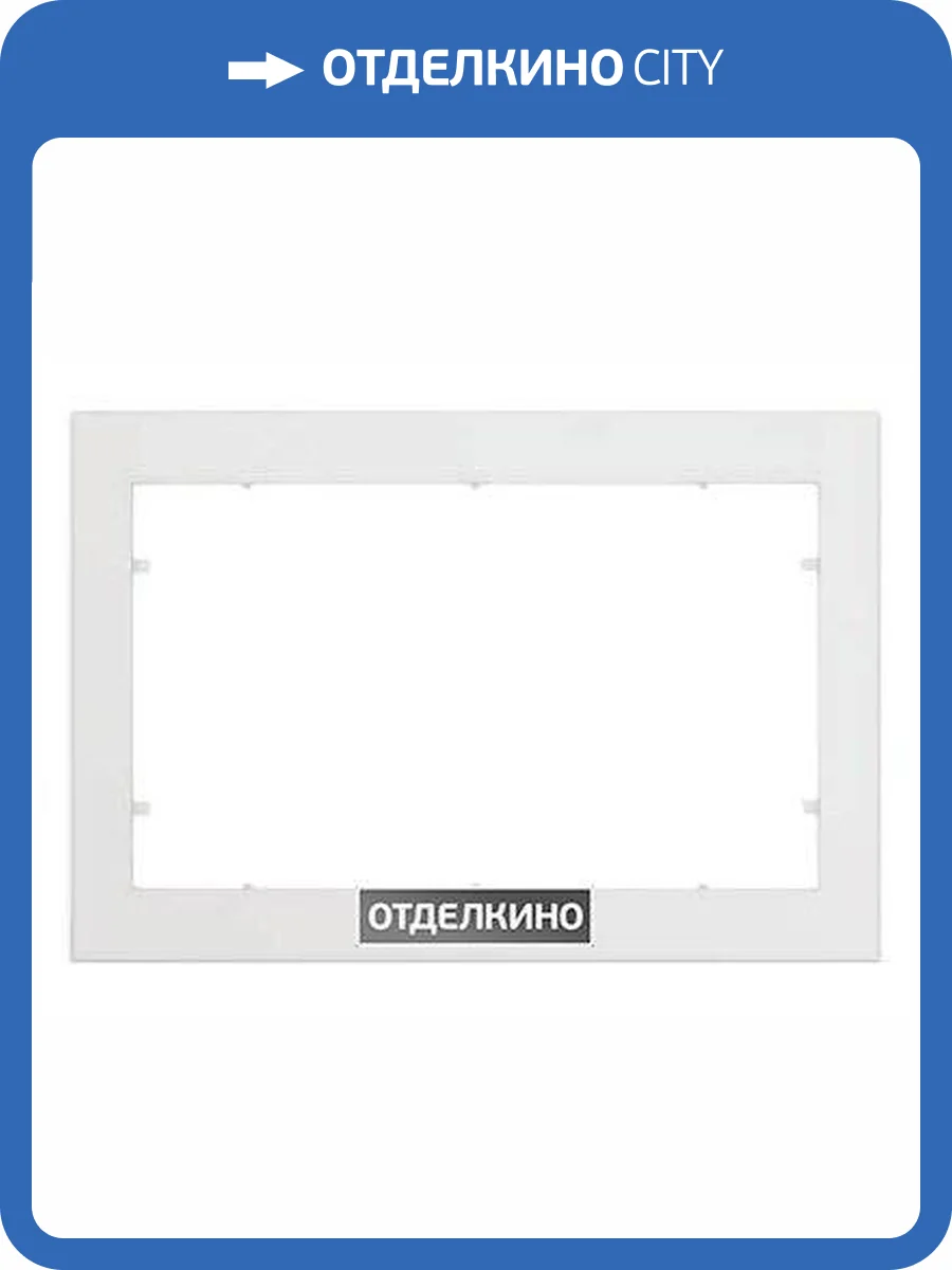 Рамка для монтажа кнопки TECE Now 9240410 белая фото 4