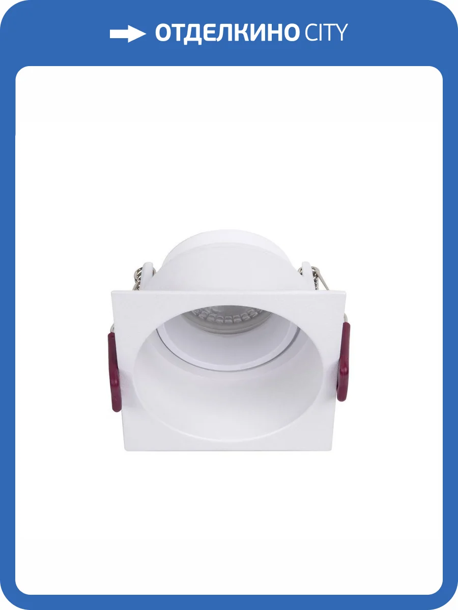 Встраиваемый светильник Favourite Lamppu 4547-1C фото 4